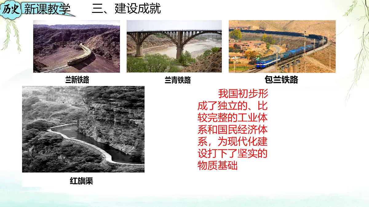 18170652第3页