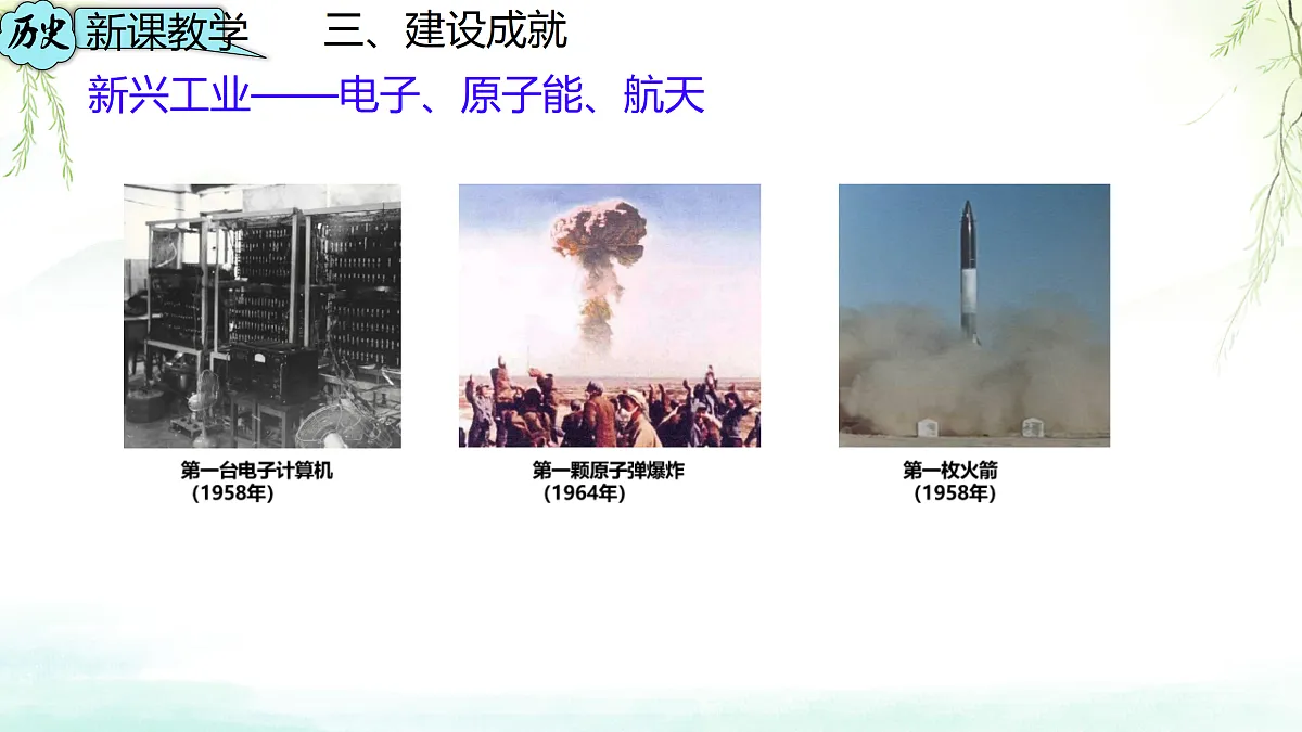 18170652第4页