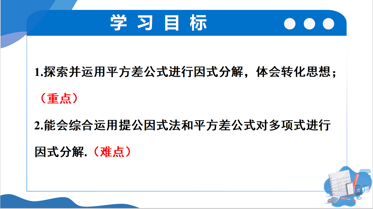 18170683第2页