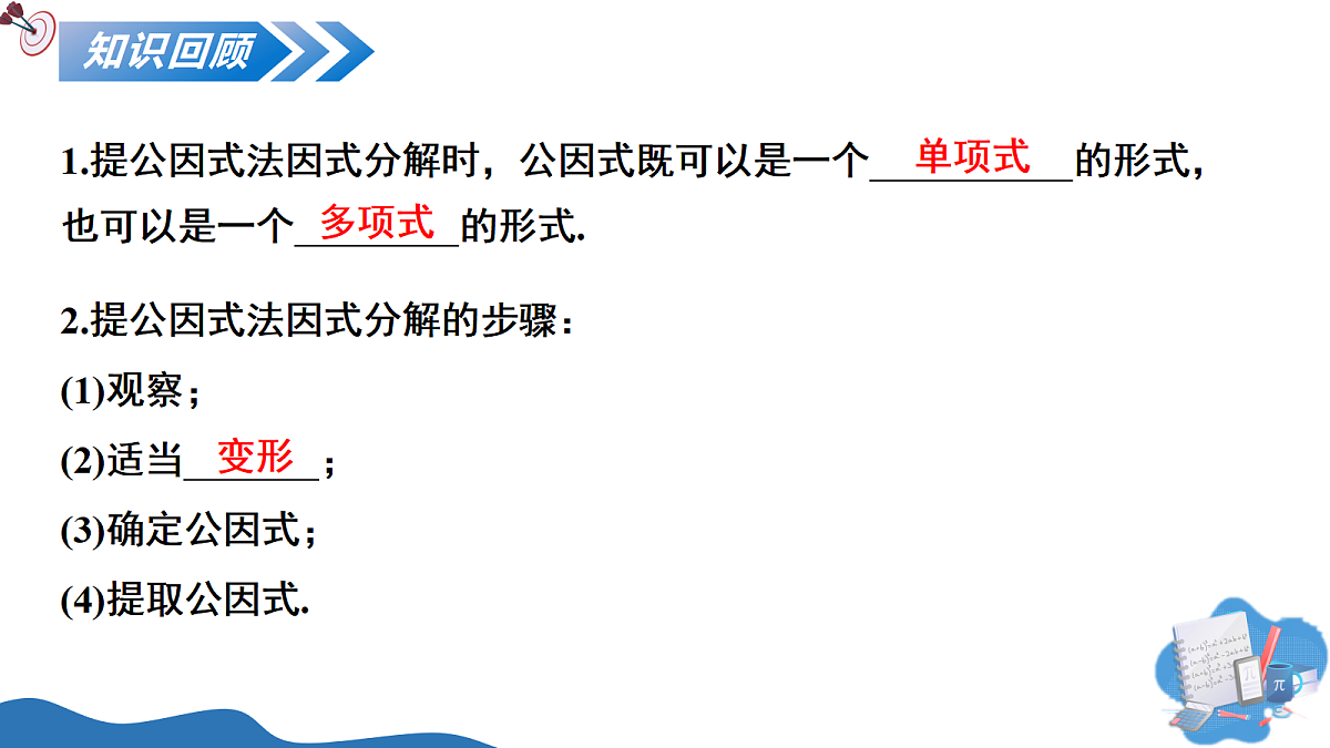 18170683第3页