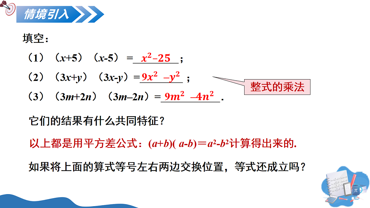 18170683第4页