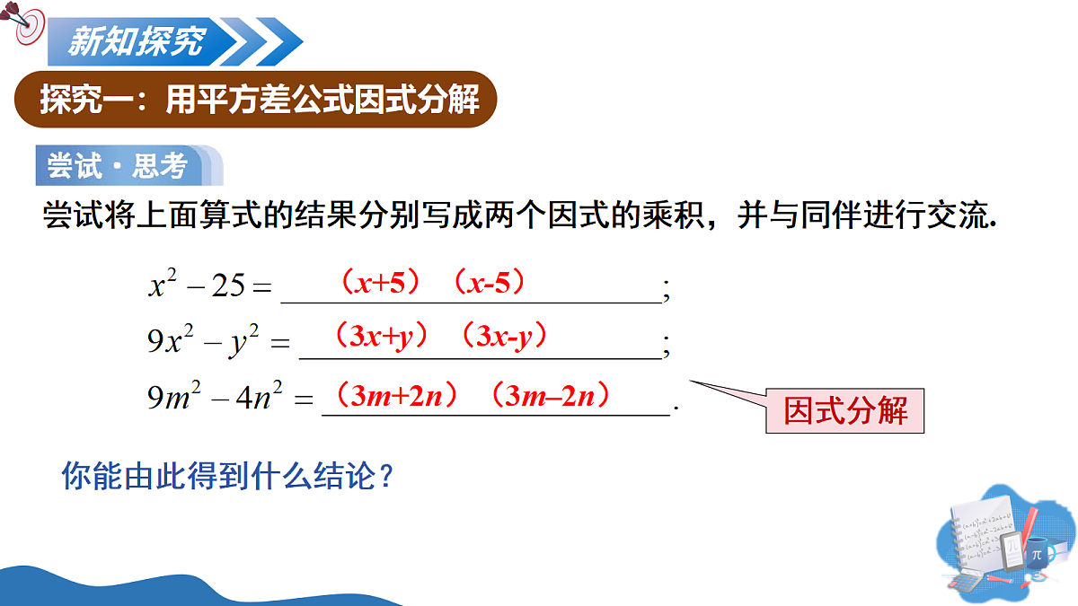 18170683第5页
