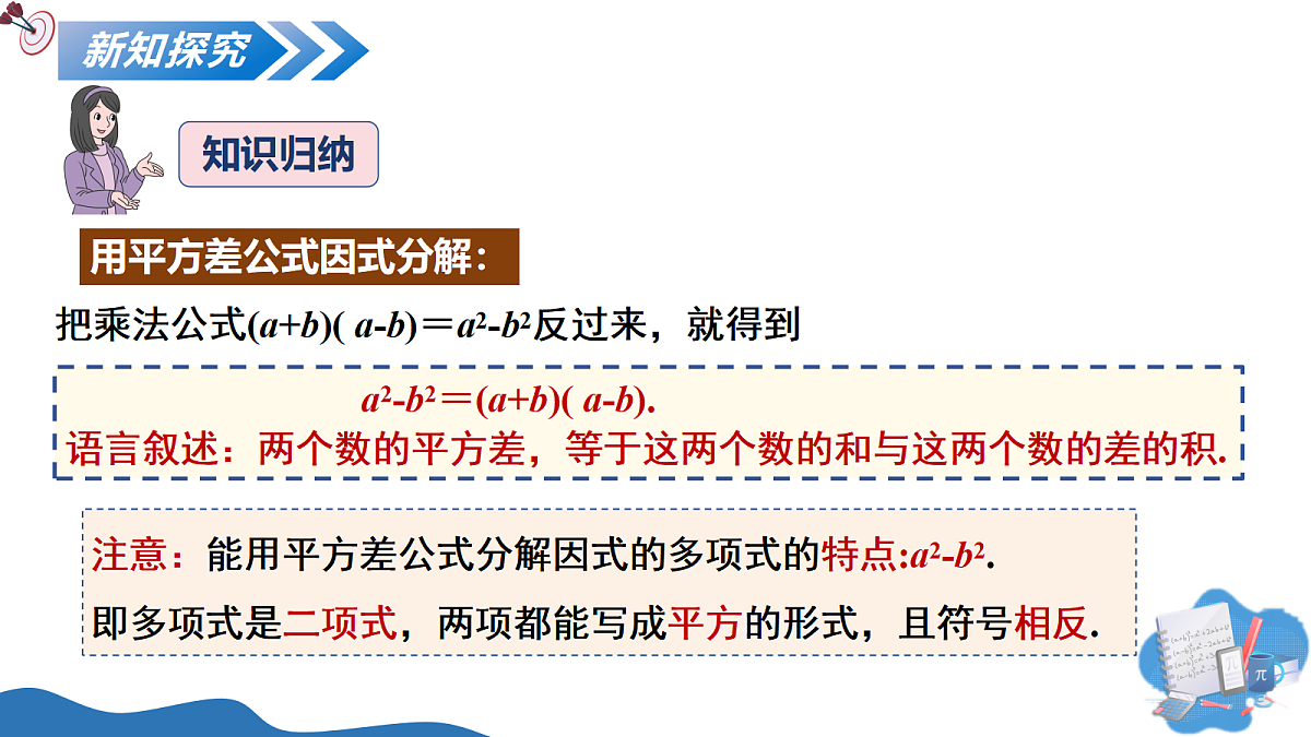 18170683第6页