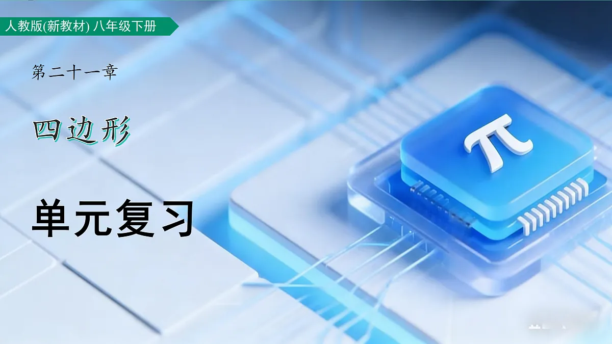 18170684第1页