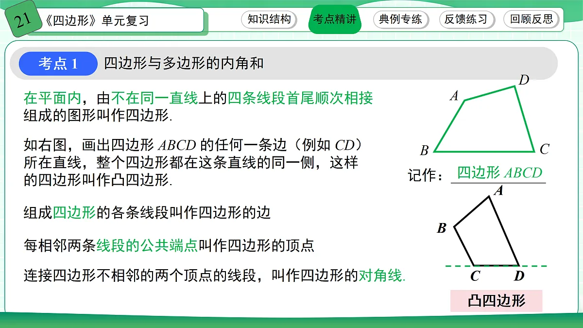 18170684第3页