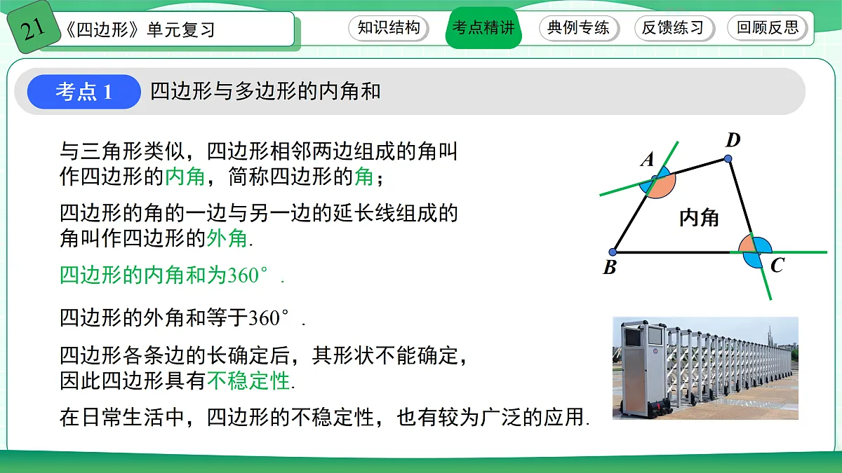 18170684第4页