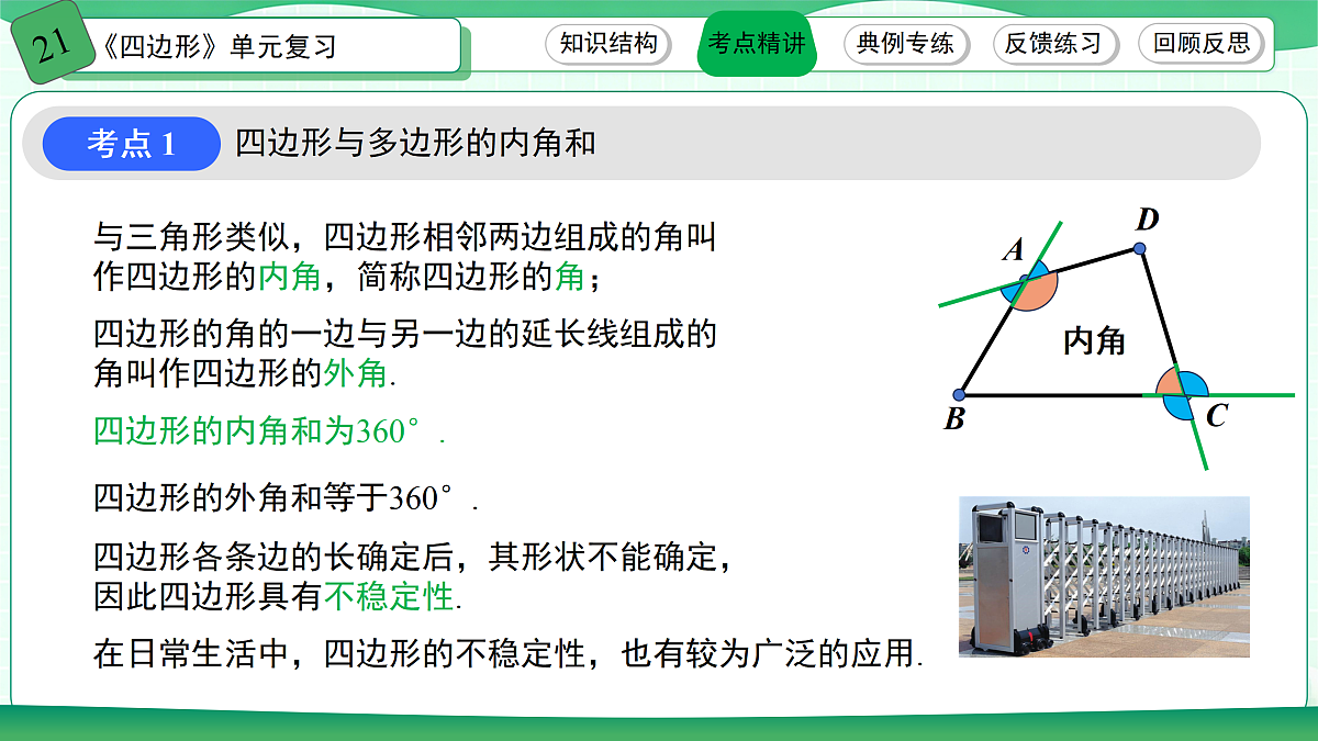18170684第4页