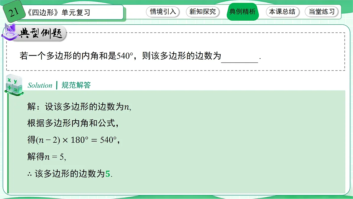 18170684第6页