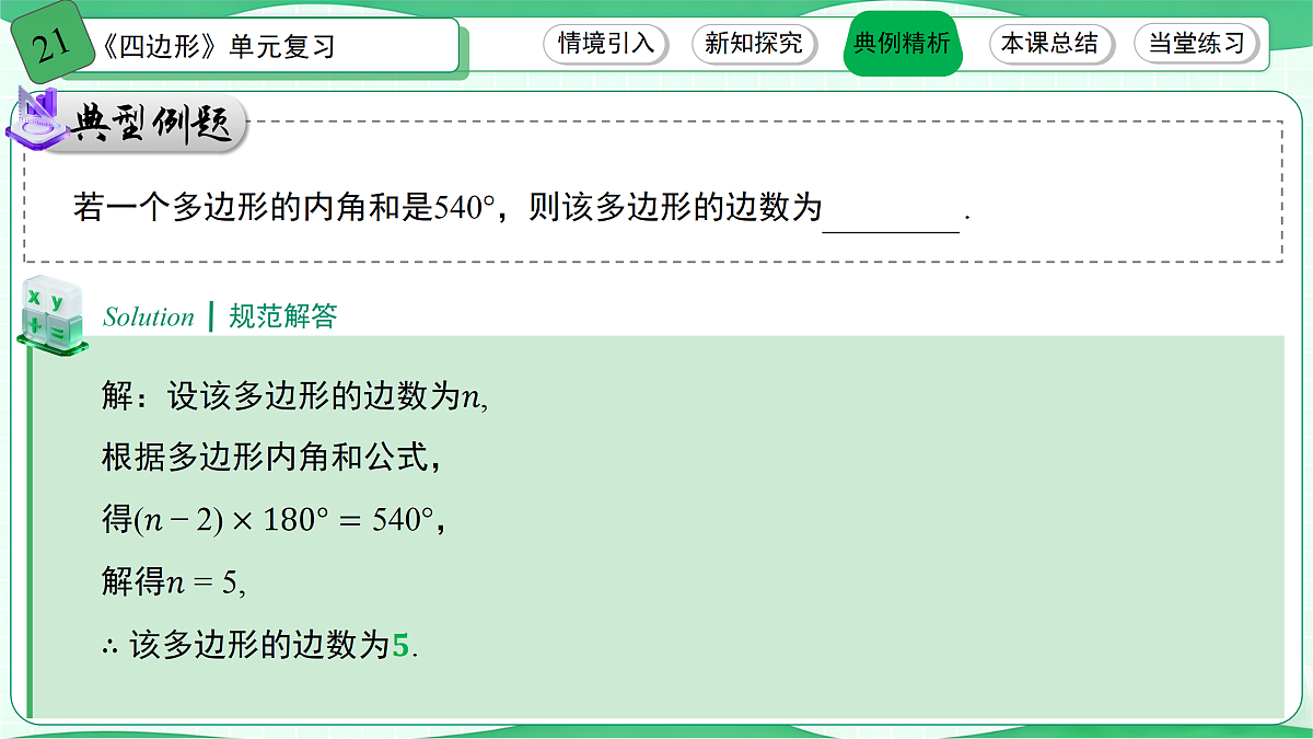 18170684第6页