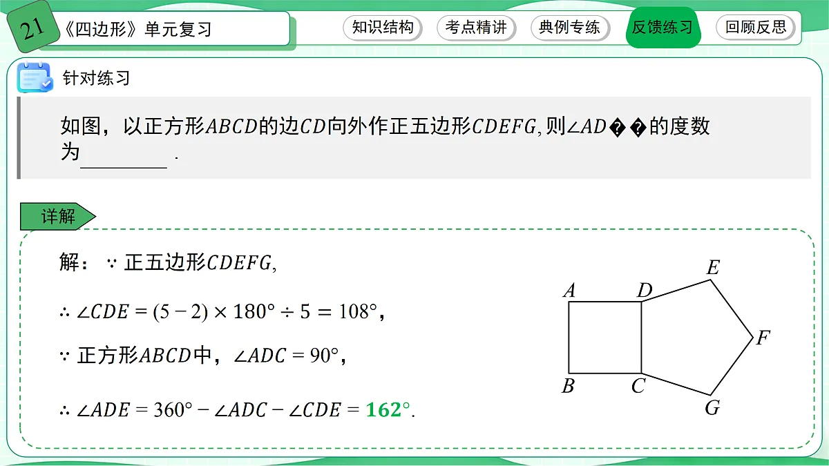 18170684第8页