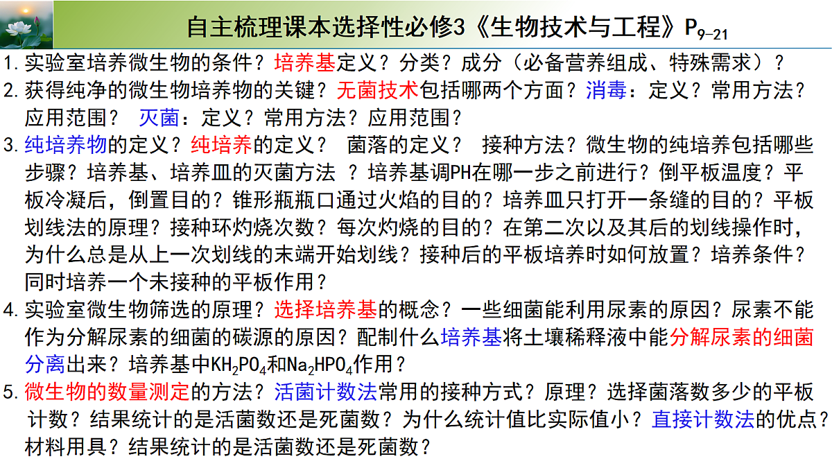 18170687第4页
