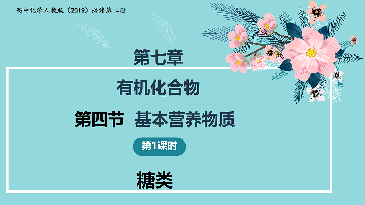18170889第1页