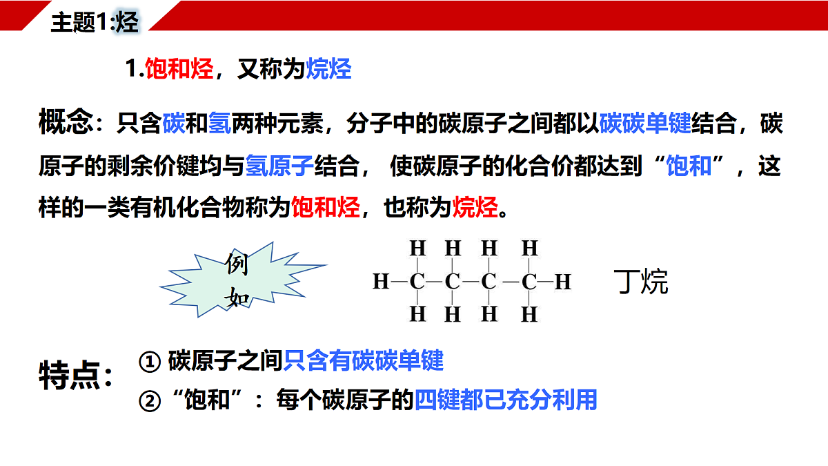 18170891第5页