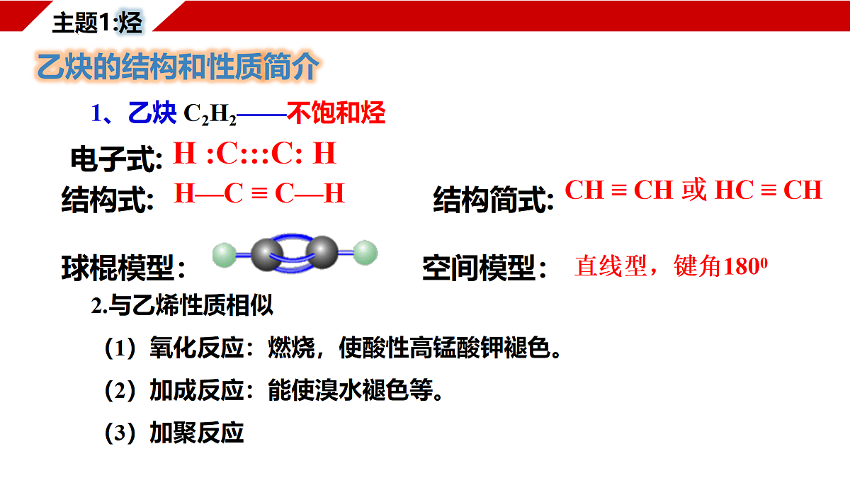 18170891第8页