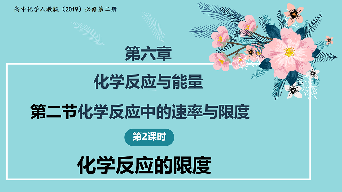 18170893第1页
