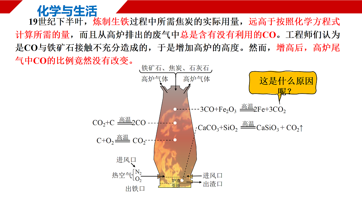 18170893第2页