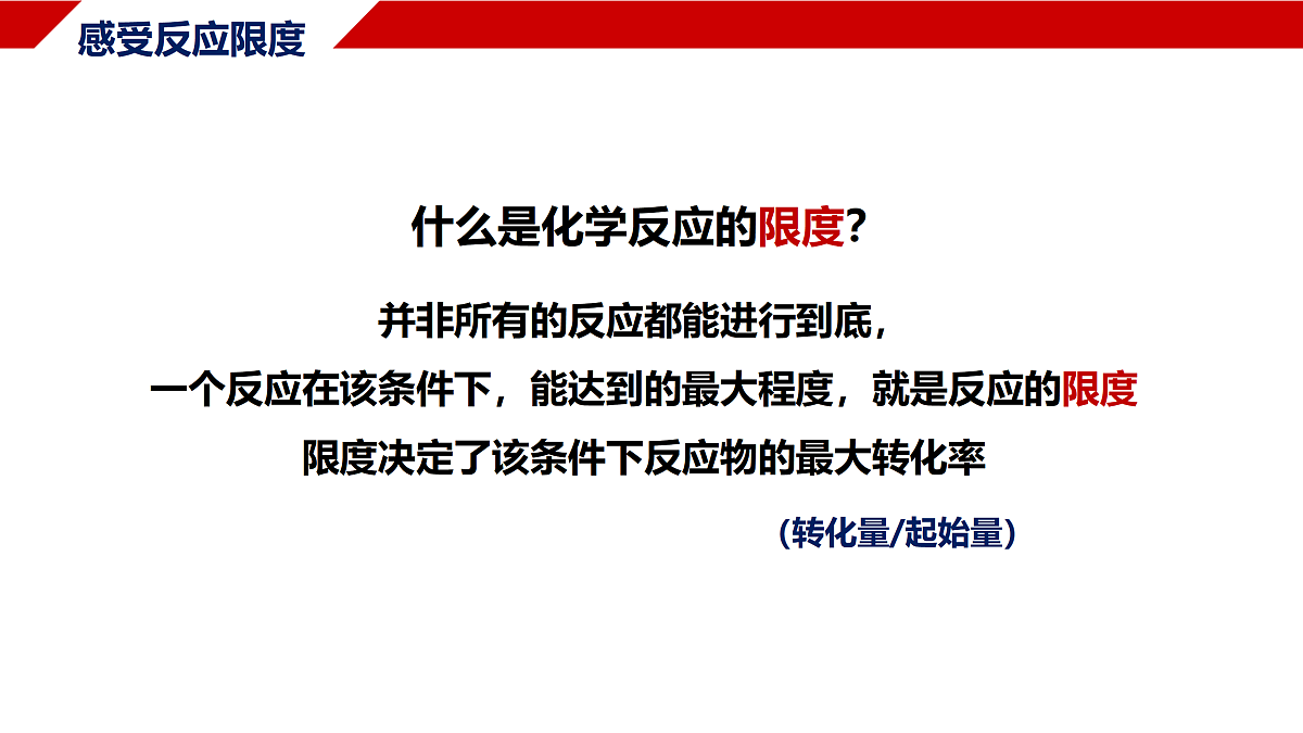 18170893第5页