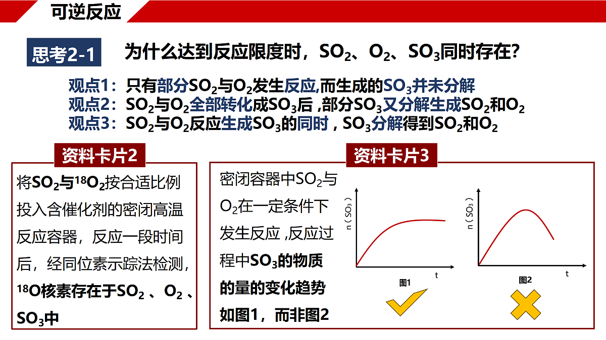 18170893第7页