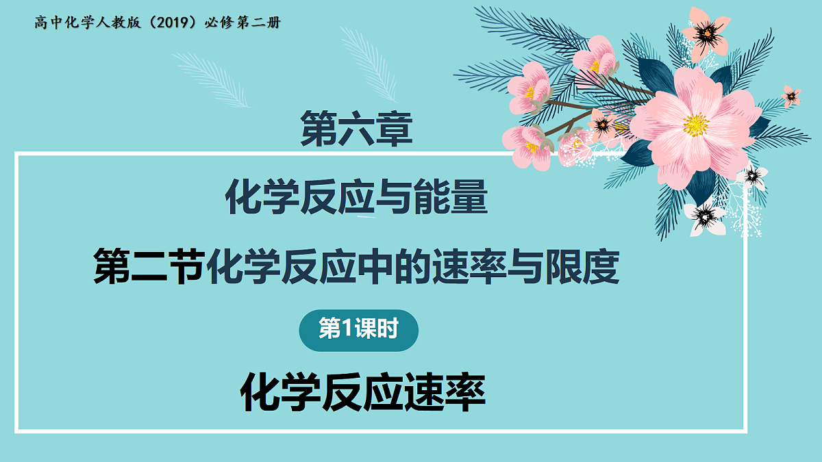 18170894第1页