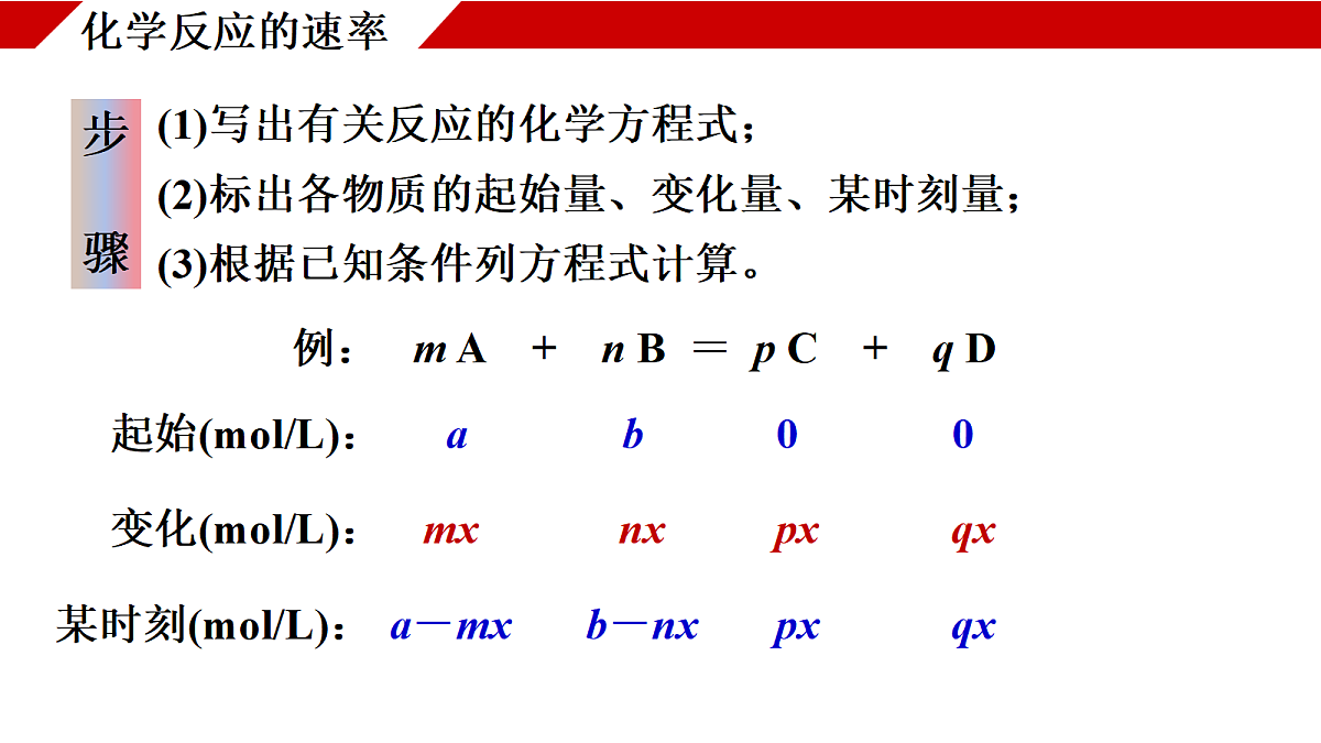 18170894第8页