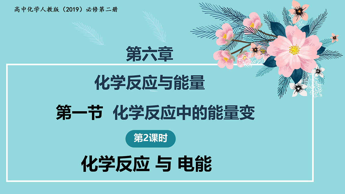 18170895第1页