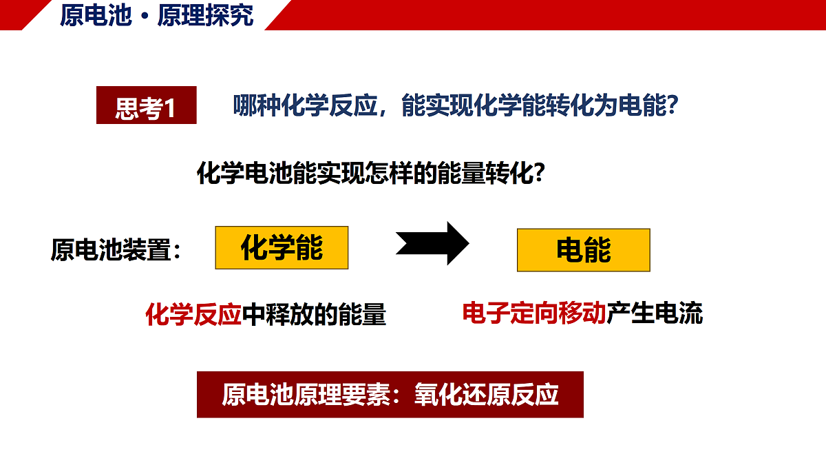 18170895第5页