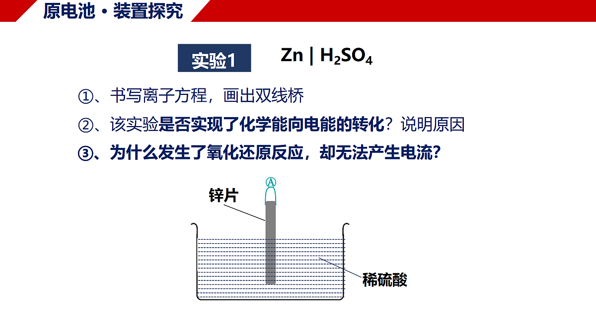 18170895第7页