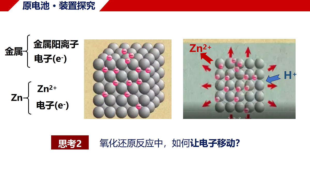 18170895第8页