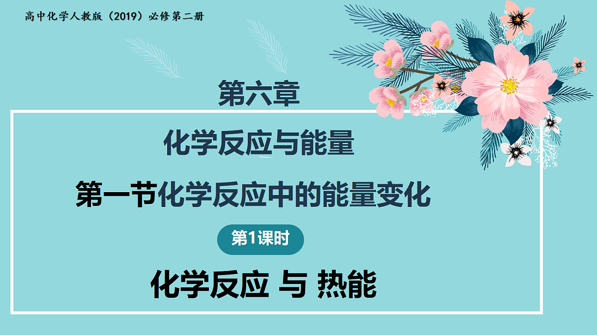 18170896第1页