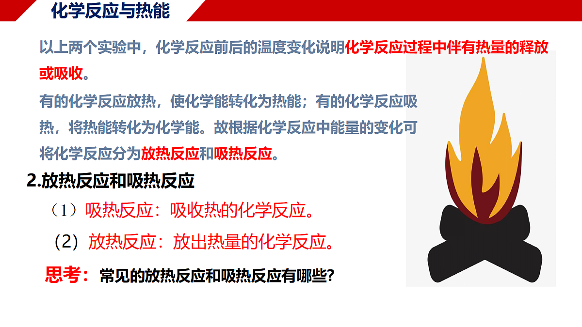 18170896第7页