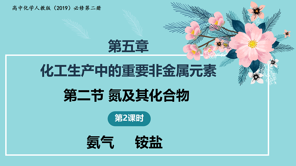 18170898第1页