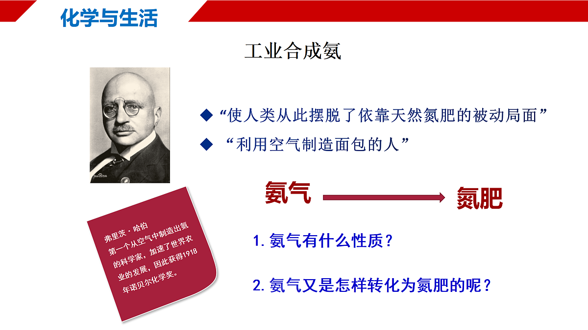 18170898第2页