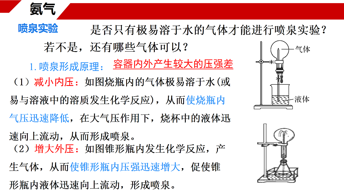 18170898第8页