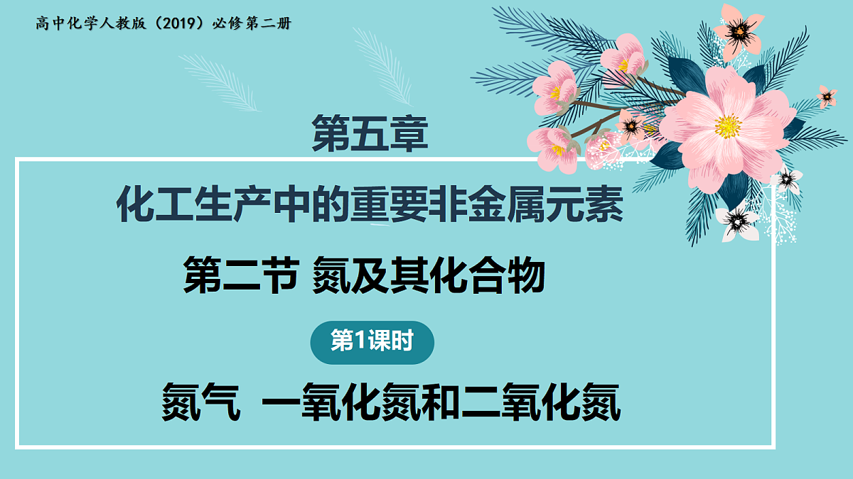 18170899第1页