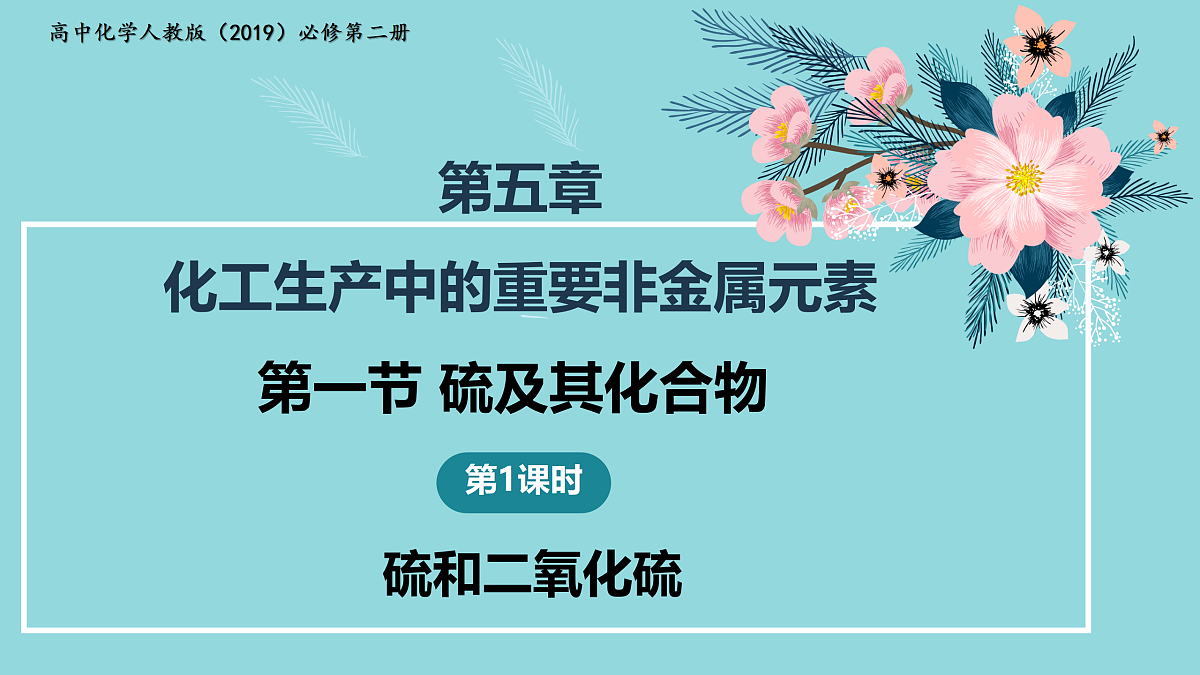 18170900第1页