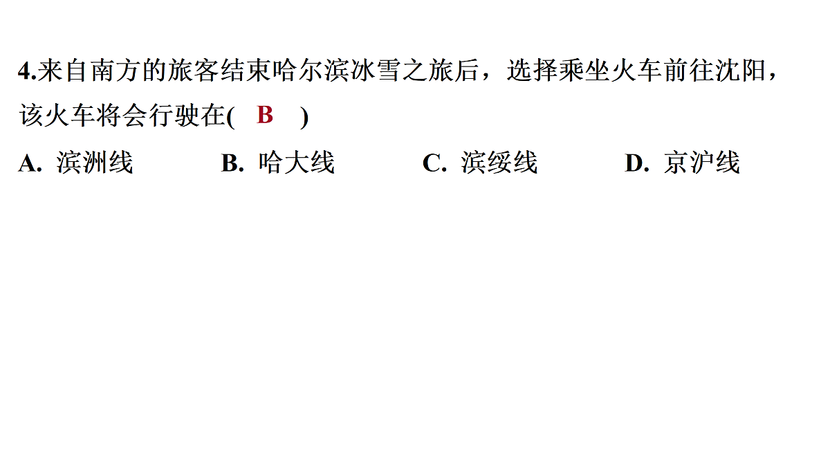 18170918第7页