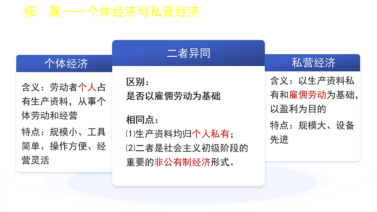 18170919第7页