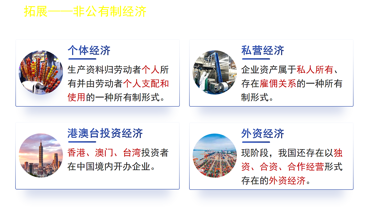 18170919第8页