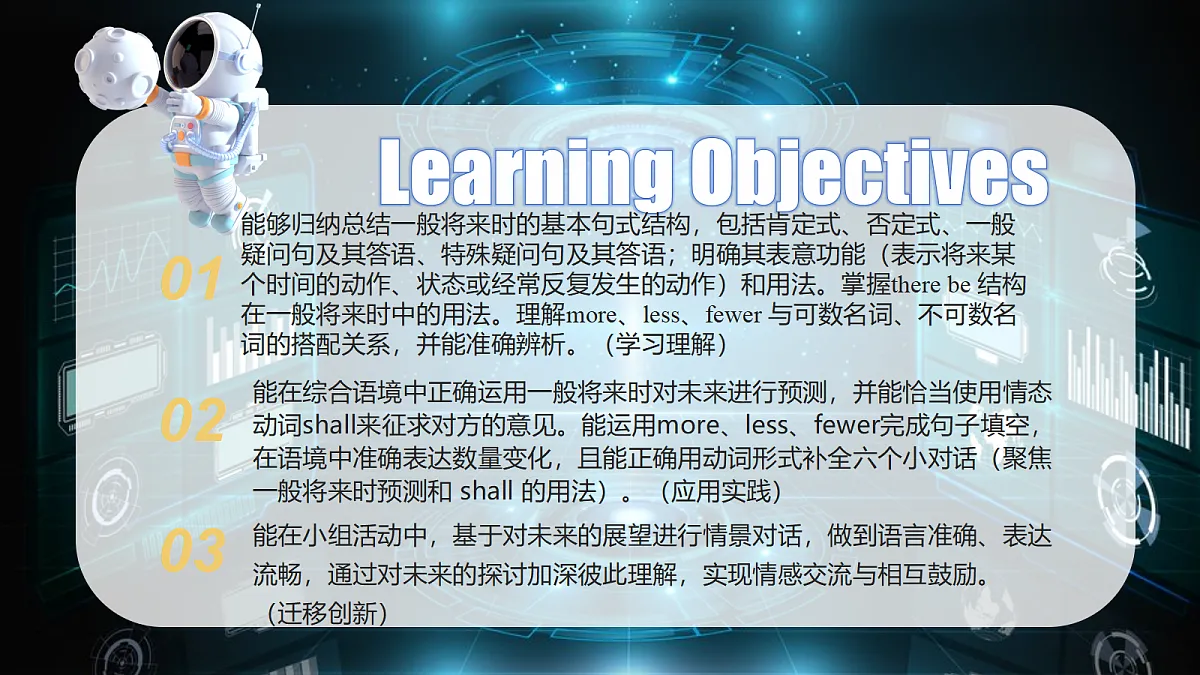 18170921第2页