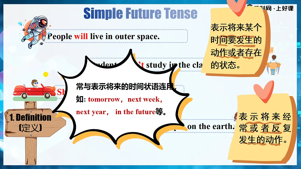 18170921第8页