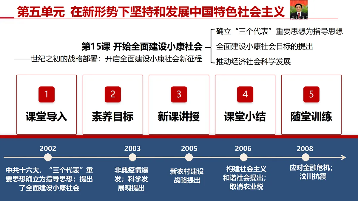 18170959第2页