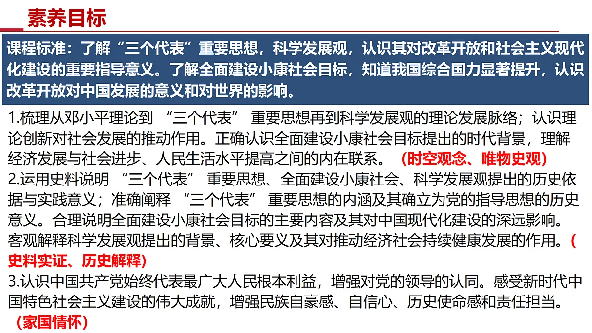 18170959第3页