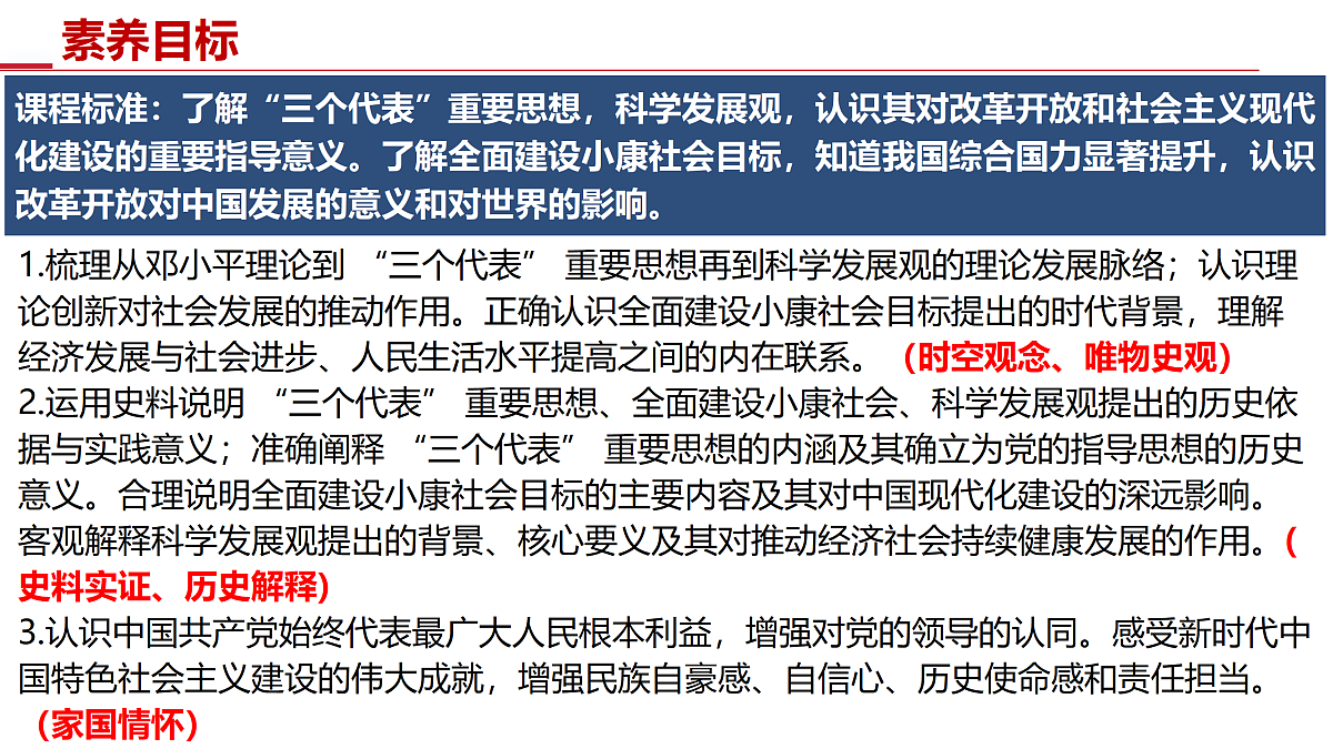 18170959第3页