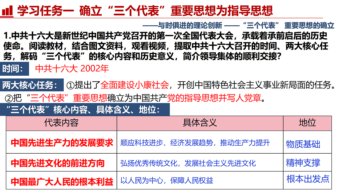18170959第4页