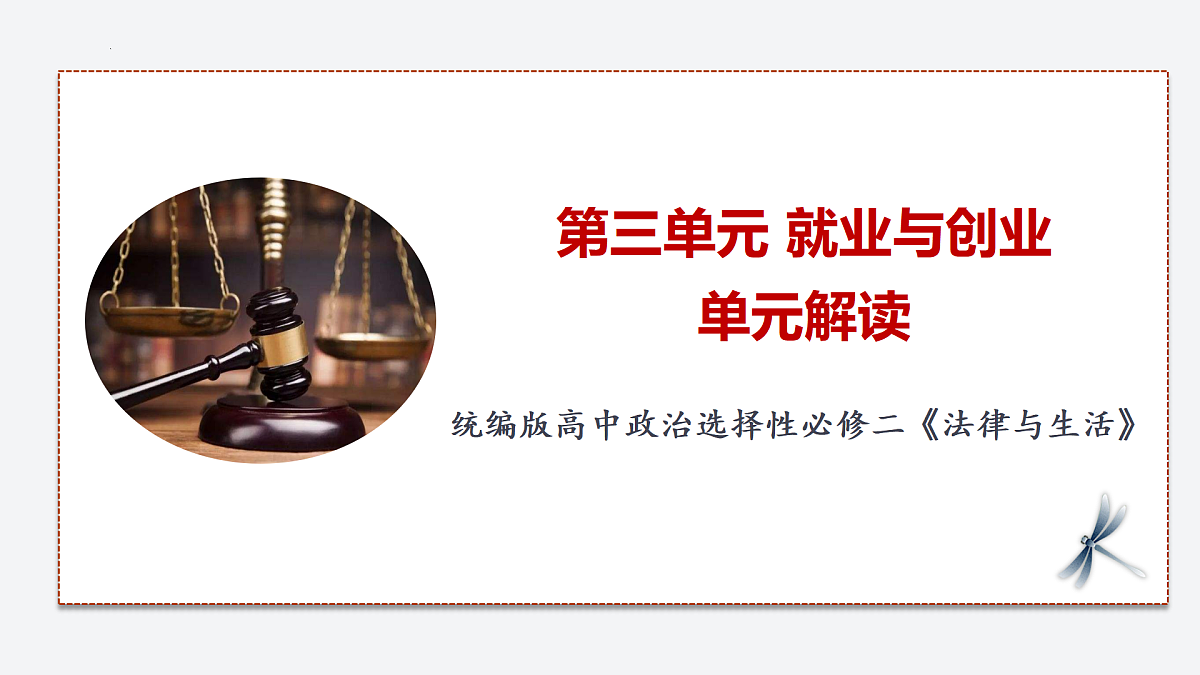 18170966第1页