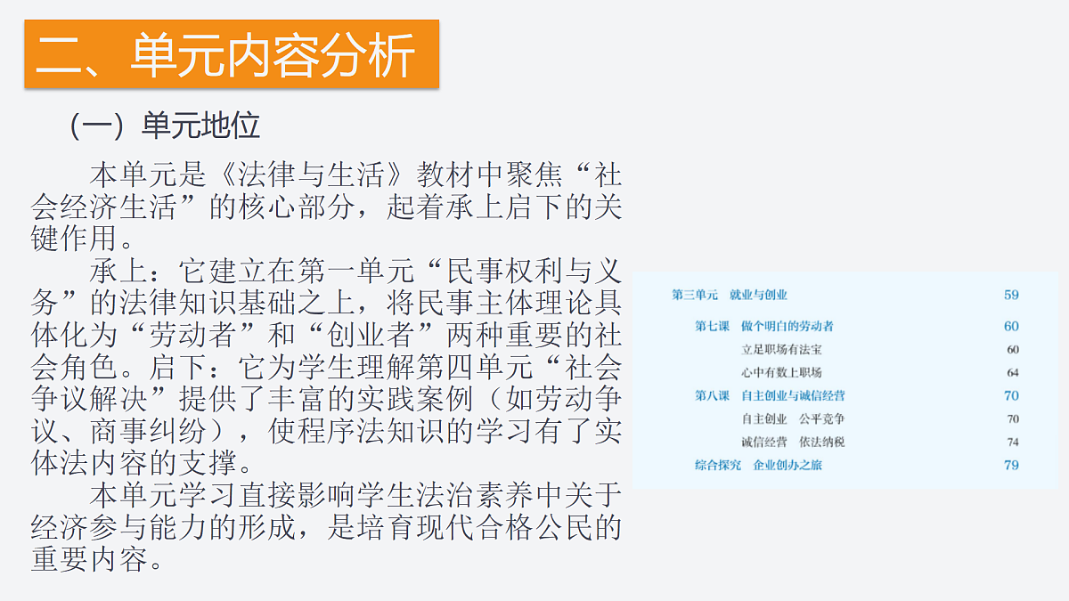 18170966第4页