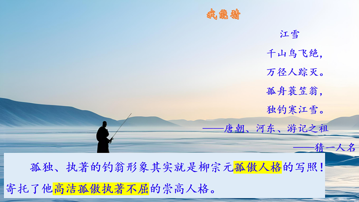 18170987第2页