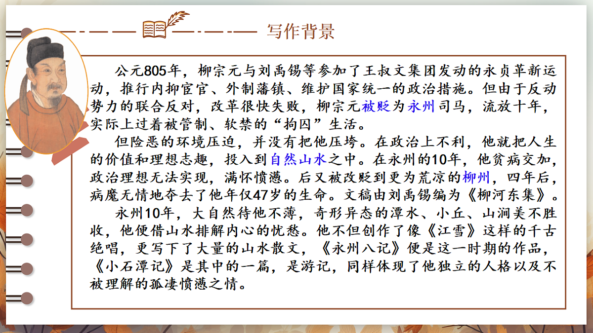 18170987第3页
