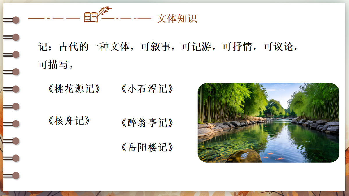 18170987第4页
