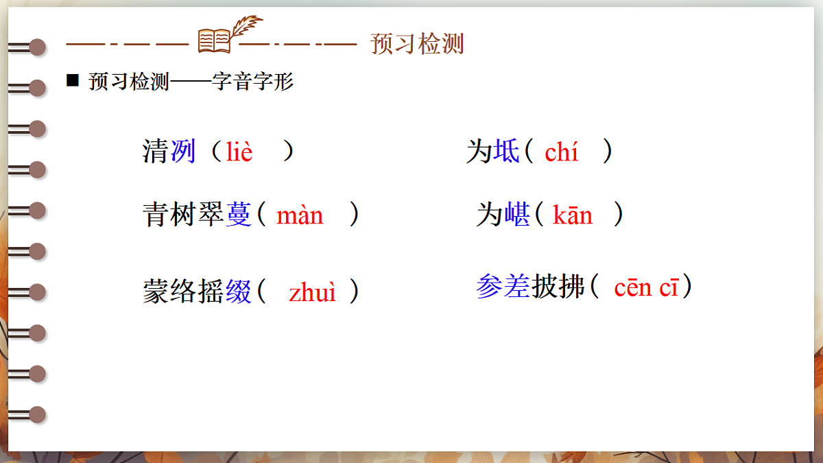18170987第6页